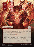 Bulk Up (JP Alternate Art)